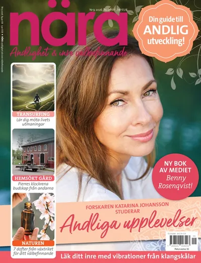NÄRA